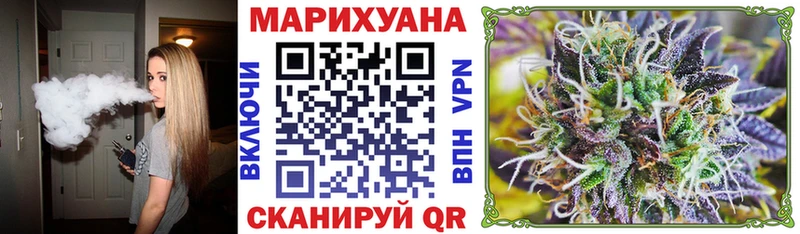 Где купить Щучье Альфа ПВП  kraken ТОР  НБОМе  Гашиш  COCAIN  Каннабис  АМФЕТАМИН  Меф  Героин 