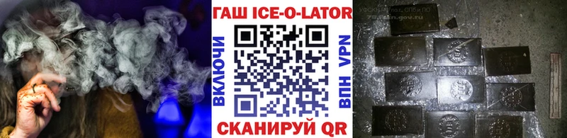 ГАШИШ убойный  Щучье 