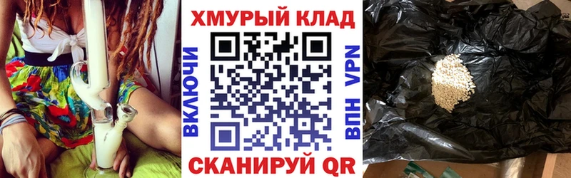 ГЕРОИН хмурый  цена   Щучье 