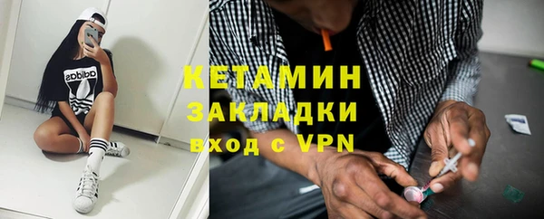 синтетический гашиш Майский