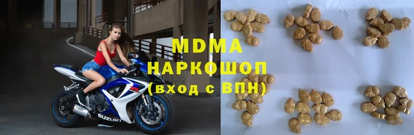 mdma Балахна