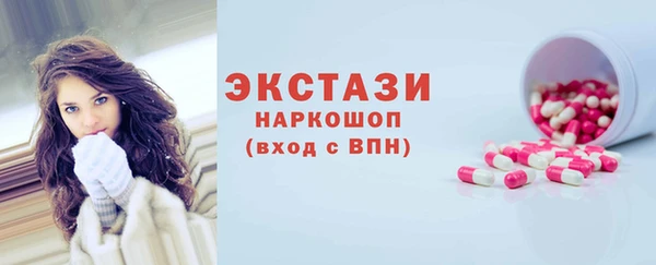 мефедрон Магас