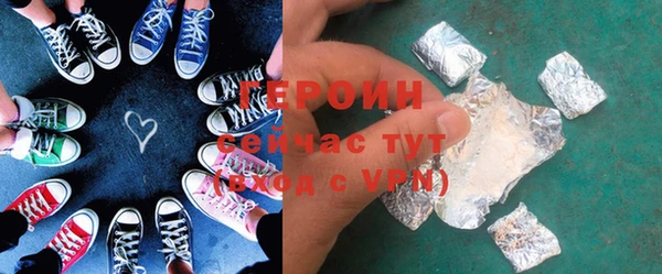 марки lsd Арсеньев