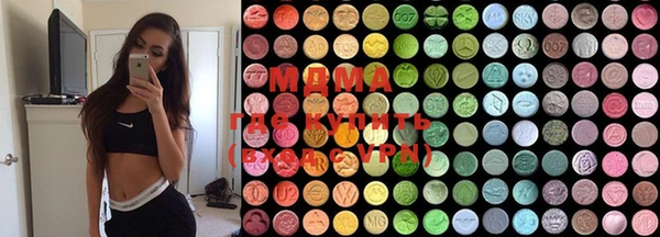 mdma Балахна