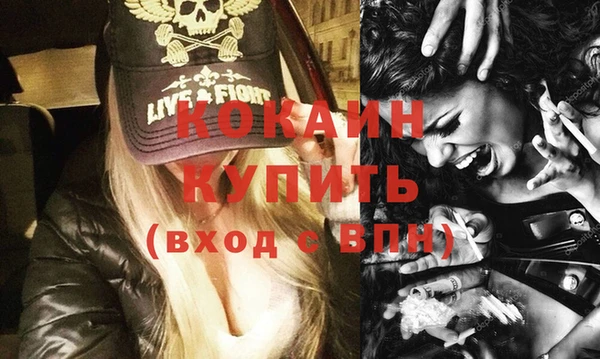кокаин колумбия Баксан