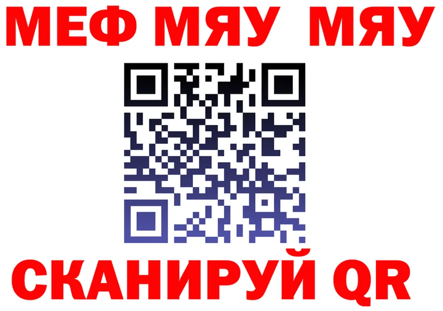 А ПВП Crystall ONION shop mega Щучье