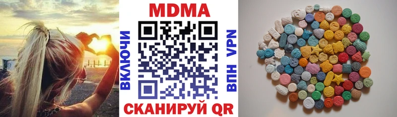 MDMA Molly  наркотики  Щучье 