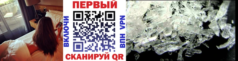 Метамфетамин пудра  закладки  Щучье 