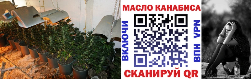 ТГК THC oil  Щучье 